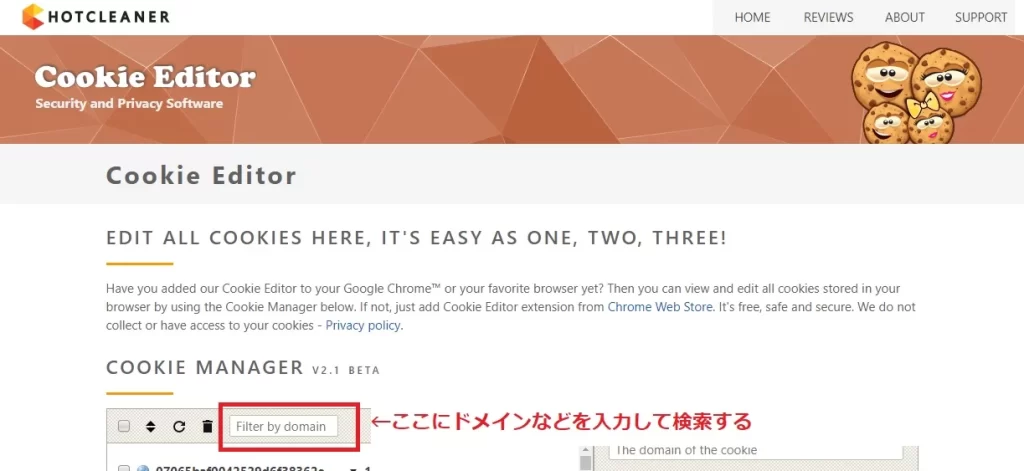 Cookie同意コンテンツ機能の概要と設定方法|Hima Art Utility Cookie同意コンテンツ機能の概要と設定方法|Hima Art Utility