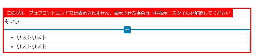 非表示グループボタンの使い方|Hima Art Utility 非表示グループボタンの使い方|Hima Art Utility