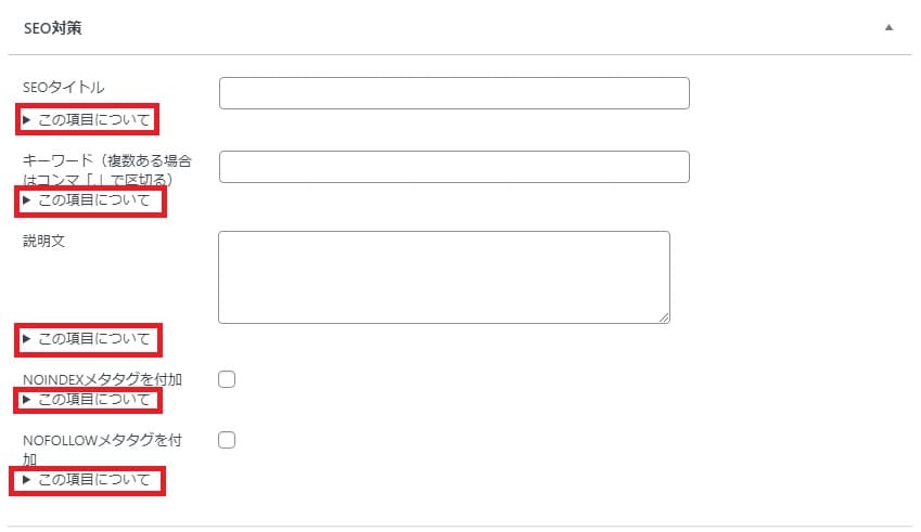 【HABONE】テーマ サイトの最適化と高速化に関する設定項目|HABONE