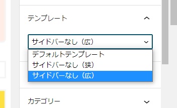 【HABONE】および【HABONE BASE】テーマを更新しました(バージョン1.1)|HABONE