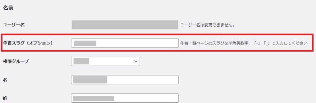 【HABONE】テーマを1.9へ更新しました|HABONE