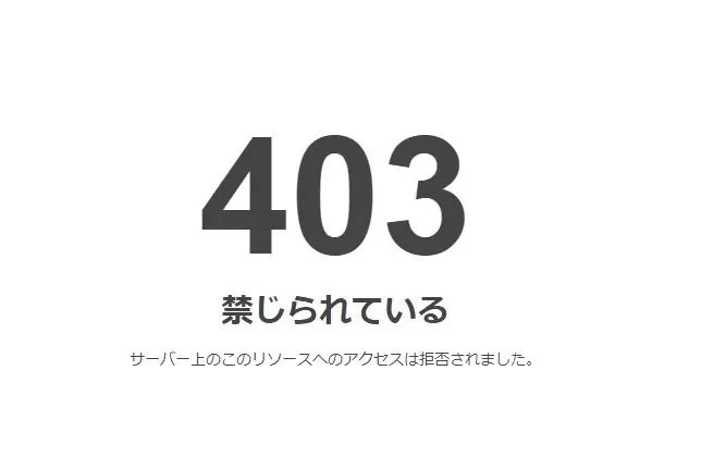 プラグインなしでできる不正ログイン対策|Personal WP Customization Notes (PWCN) プラグインなしでできる不正ログイン対策|Personal WP Customization Notes (PWCN)