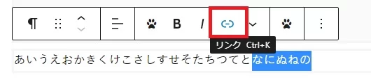 ブロックエディタでメディアファイルをリンク検索に含める方法(メモ)|Personal WP Customization Notes (PWCN) ブロックエディタでメディアファイルをリンク検索に含める方法(メモ)|Personal WP Customization Notes (PWCN)