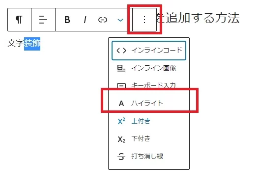 ブロックテーマに独自のカラーを追加する方法|Personal WP Customization Notes (PWCN)