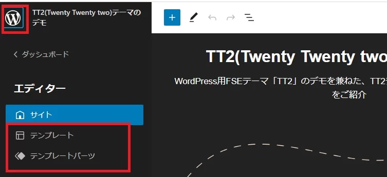 TT2テーマでカスタマイズしたテンプレートを他のサイトや子テーマへ移行する方法|Personal WP Customization Notes (PWCN) TT2テーマでカスタマイズしたテンプレートを他のサイトや子テーマへ移行する方法|Personal WP Customization Notes (PWCN)