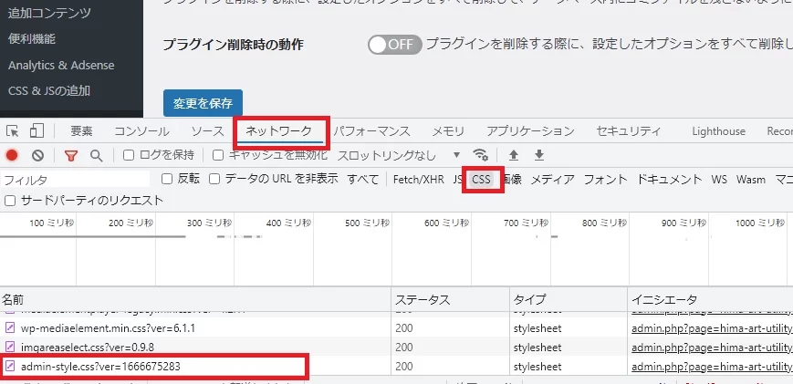 自作プラグインの設定画面で、チェックボックスをスイッチ風のデザインに変更する方法（CSSのみ）|Personal WP Customization Notes (PWCN)