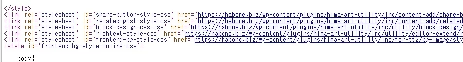 CSSをHTMLソースに直接出力する、wp_add_inline_style()の使い方|Personal WP Customization Notes (PWCN)