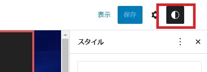 Twenty Twenty-Twoテーマで、既存テンプレートの編集やテンプレートの追加を行うコツと方法|Personal WP Customization Notes (PWCN)