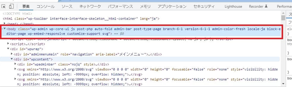 カスタムテンプレートを選択した際に、エディタ側にもbodyclassを付与する方法(メモ)|Personal WP Customization Notes (PWCN) カスタムテンプレートを選択した際に、エディタ側にもbodyclassを付与する方法(メモ)|Personal WP Customization Notes (PWCN)