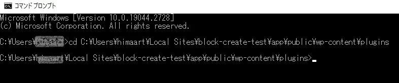 WPのカスタムブロック作り　②ブロックを作るためのプラグインを作成する|Personal WP Customization Notes (PWCN)