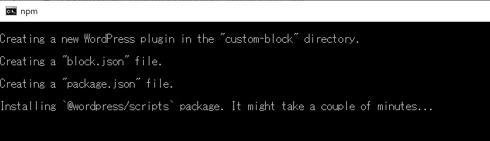 WPのカスタムブロック作り　②ブロックを作るためのプラグインを作成する|Personal WP Customization Notes (PWCN)