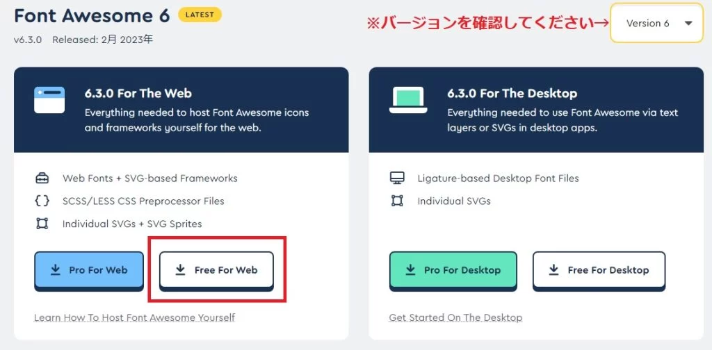 ブロックエディターでプラグインを使わずにFont Awesomeなどのアイコンフォントを使う方法（かなりアナログ）|Personal WP Customization Notes (PWCN)
