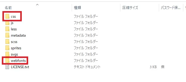 ブロックエディターでプラグインを使わずにFont Awesomeなどのアイコンフォントを使う方法（かなりアナログ）|Personal WP Customization Notes (PWCN)