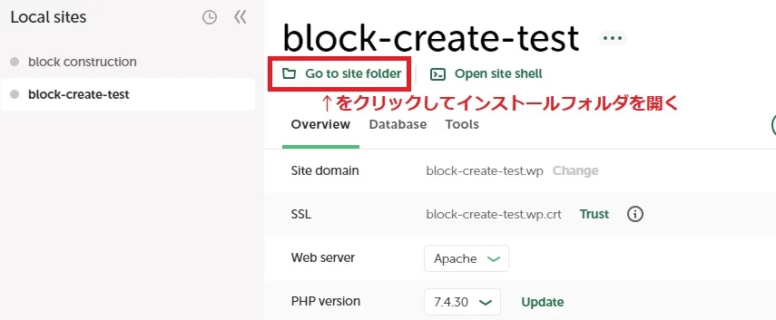 WPのカスタムブロック作り　②ブロックを作るためのプラグインを作成する|Personal WP Customization Notes (PWCN)
