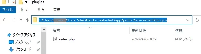 WPのカスタムブロック作り　②ブロックを作るためのプラグインを作成する|Personal WP Customization Notes (PWCN)
