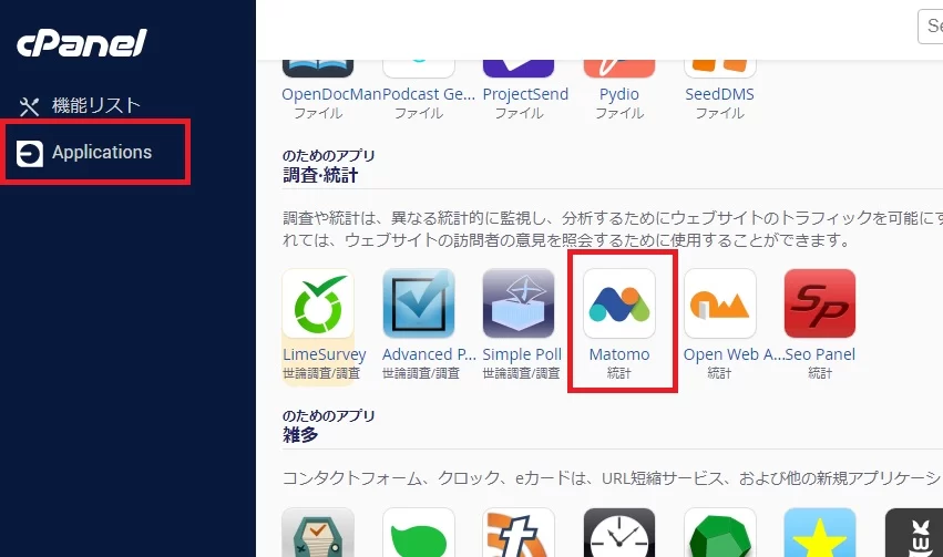 ColorfulBoxサーバーの自動インストールツール一覧 ColorfulBoxサーバーの自動インストールツール一覧