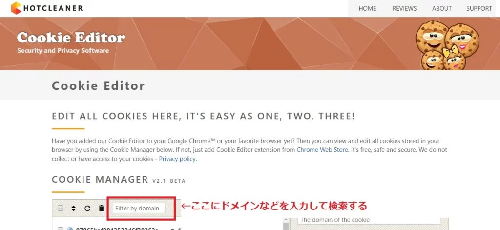 Cookie同意コンテンツ機能の概要と設定方法|Personal WP Customization Notes (PWCN) Cookie同意コンテンツ機能の概要と設定方法|Personal WP Customization Notes (PWCN)