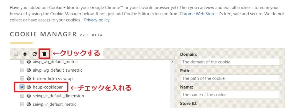 Cookie同意コンテンツ機能の概要と設定方法|Personal WP Customization Notes (PWCN) Cookie同意コンテンツ機能の概要と設定方法|Personal WP Customization Notes (PWCN)