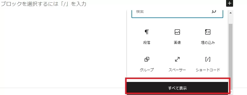 パターンの呼び出し① パターンの呼び出し①