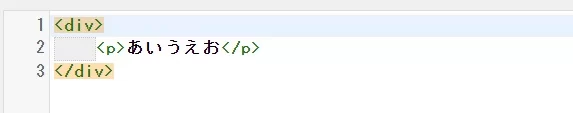 esc_htmlを使用した際のHTMLマークアップ例