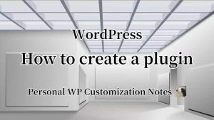 How to create a plugin | Personal WP Customization Notes (PWCN)