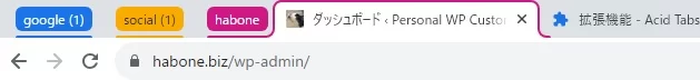 「Asid Tabs」のデモ