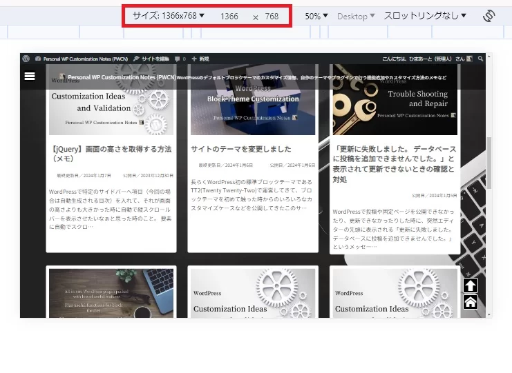 クエリーループブロックで高さを揃えた状態 クエリーループブロックで高さを揃えた状態