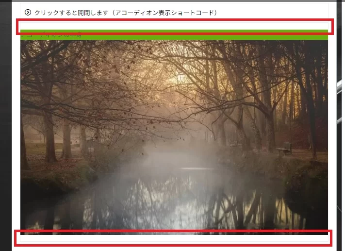 囲みショートコードのコンテンツ前後にpタグが入る現象の画像