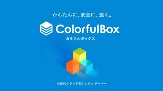 Colorful Box