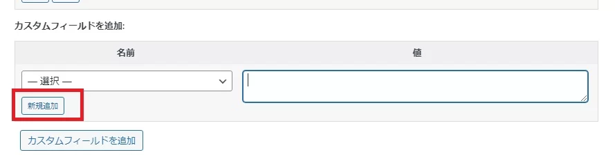 Block Bindings APIの使い方、ハマりどころ、取得したデータ変換の方法例など（メモ）|Personal WP Customization Notes (PWCN)