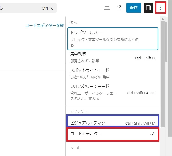 Block Bindings APIの使い方、ハマりどころ、取得したデータ変換の方法例など（メモ）|Personal WP Customization Notes (PWCN)
