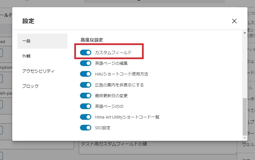 Block Bindings APIの使い方、ハマりどころ、取得したデータ変換の方法例など（メモ）|Personal WP Customization Notes (PWCN)