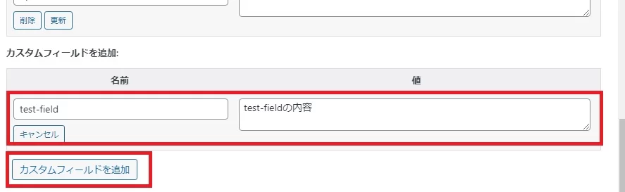 Block Bindings APIの使い方、ハマりどころ、取得したデータ変換の方法例など（メモ）|Personal WP Customization Notes (PWCN)