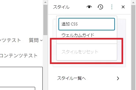 theme.jsonで追加したはずのフォントが認識されないときは(メモ)|Personal WP Customization Notes (PWCN) theme.jsonで追加したはずのフォントが認識されないときは(メモ)|Personal WP Customization Notes (PWCN)