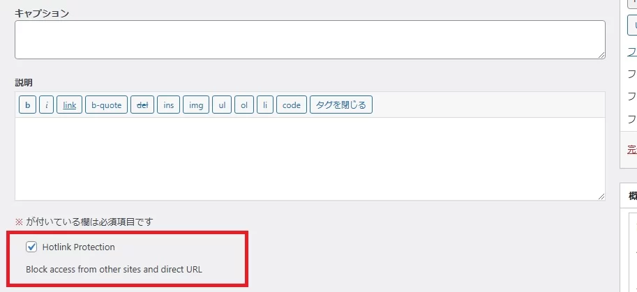 圧縮ファイルへの直接アクセス（ホットリンク）を拒否する方法|Personal WP Customization Notes (PWCN)