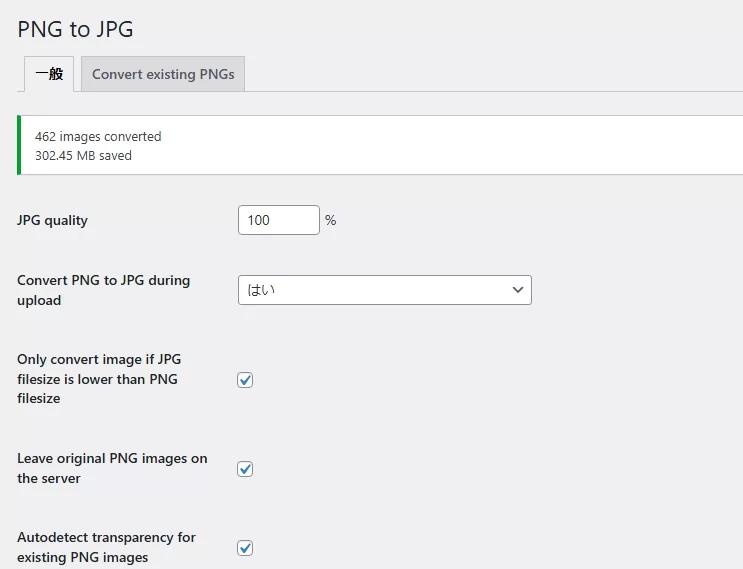 動画内の任意の場所を静止画として切り出せるオンラインツール「Online Video Thumbnail Generator」|Personal WP Customization Notes (PWCN)