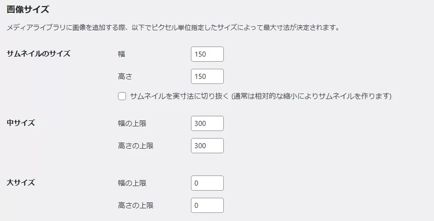 契約しているサーバーの空き容量を使って画像と動画のアルバムサイトを作る方法|Personal WP Customization Notes (PWCN)