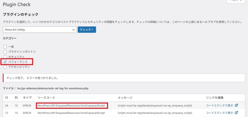 Plugin Checkで「Use of a direct database call is discouraged.」と出た時の対処（phpcsエラーへの対処）|Personal WP Customization Notes (PWCN)