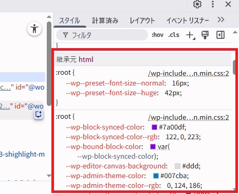 テーマオプションなどで設定した値をCSSファイル内で安全に使用できるようにする方法|Personal WP Customization Notes (PWCN) テーマオプションなどで設定した値をCSSファイル内で安全に使用できるようにする方法|Personal WP Customization Notes (PWCN)
