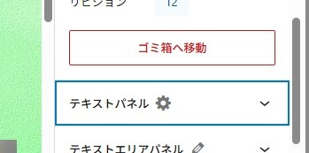 メタボックスを使わずにカスタムフィールドの値を追加・更新・削除する方法（リアルタイムコラボレーション対応）|Personal WP Customization Notes (PWCN)