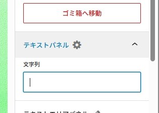 メタボックスを使わずにカスタムフィールドの値を追加・更新・削除する方法（リアルタイムコラボレーション対応）|Personal WP Customization Notes (PWCN)