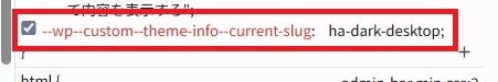 ブロックテーマのスタイルバリエーションごとに別々のスタイルシートを読み込ませる方法|Personal WP Customization Notes (PWCN)