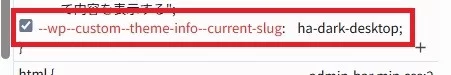 ブロックテーマのスタイルバリエーションごとに別々のスタイルシートを読み込ませる方法|Personal WP Customization Notes (PWCN)